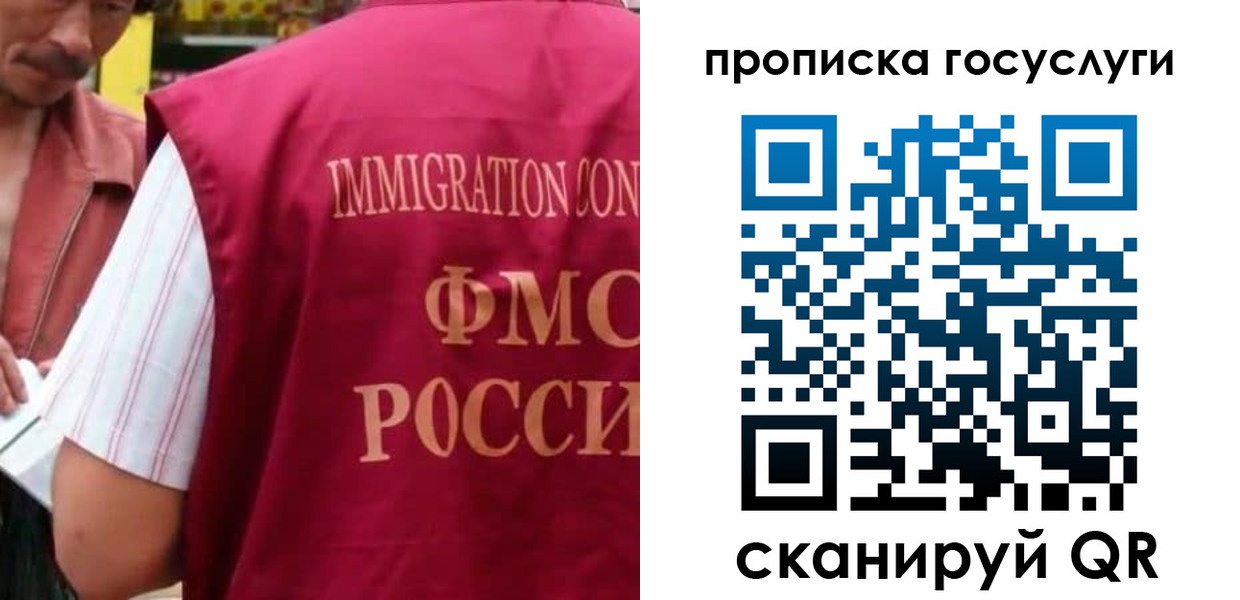временная регистрация гарантия в Гулькевичах