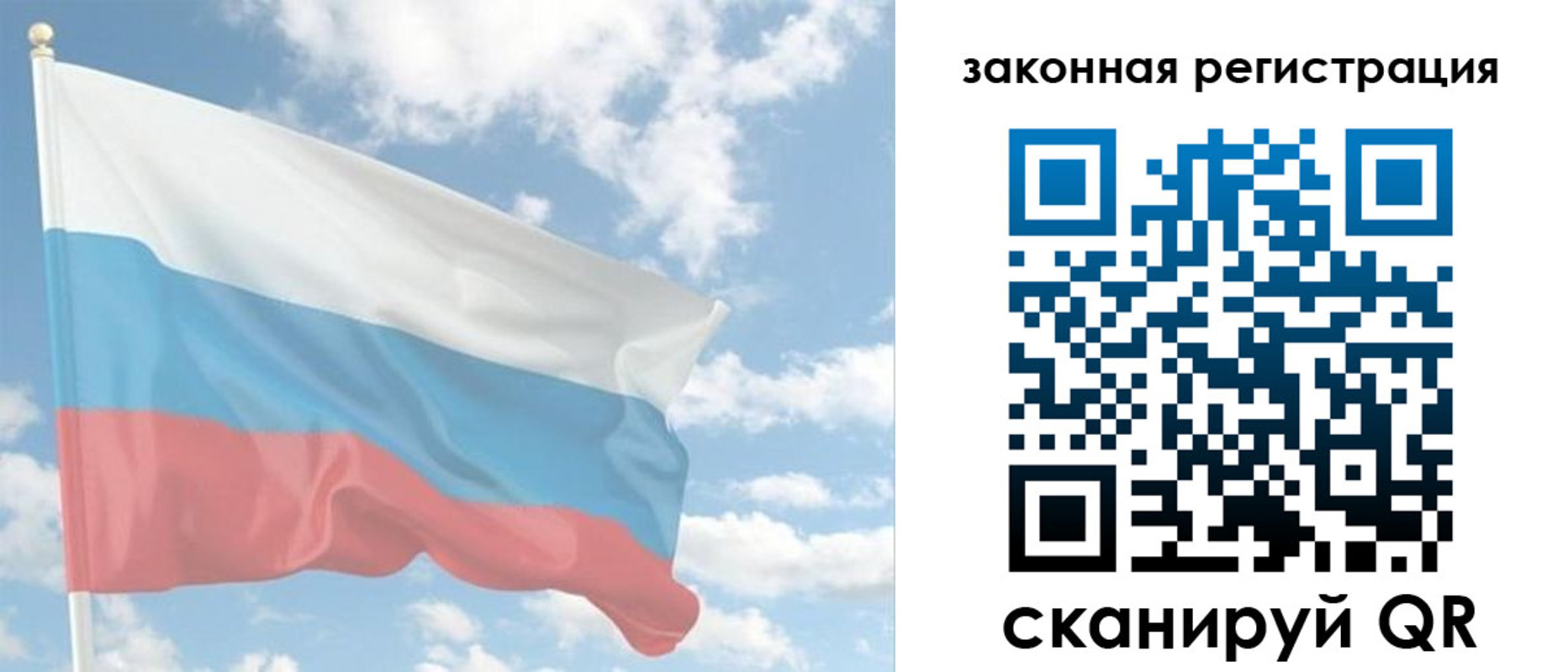 купить прописку в Гулькевичах