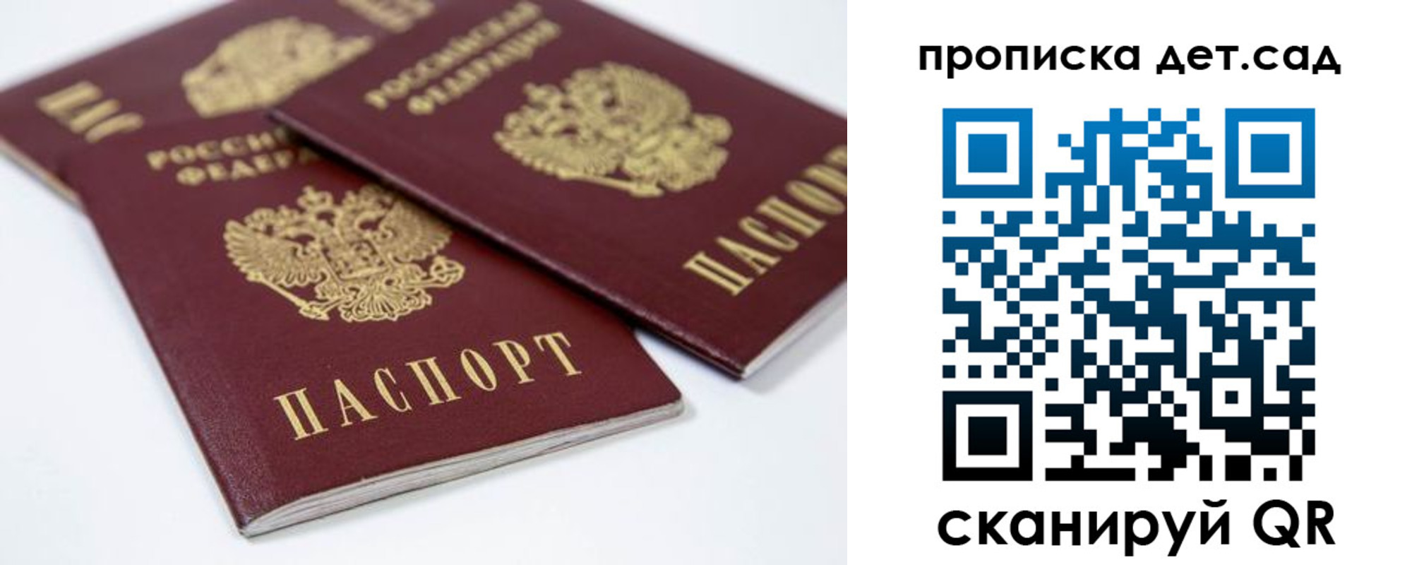 временная регистрация надежно в Гулькевичах