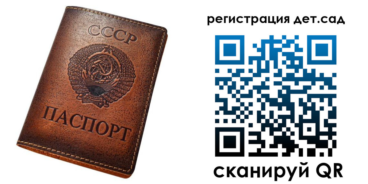 прописка гарантия в Гулькевичах