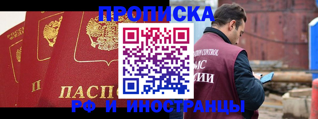 пропишу в квартире в Гулькевичах