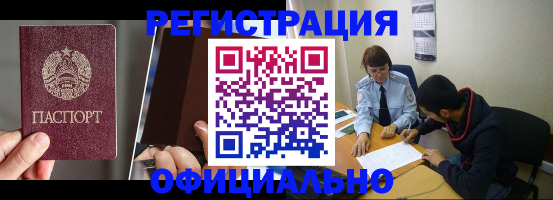 пропишу в квартире в Гулькевичах