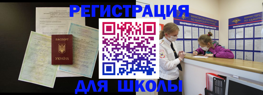пропишу в квартире в Гулькевичах
