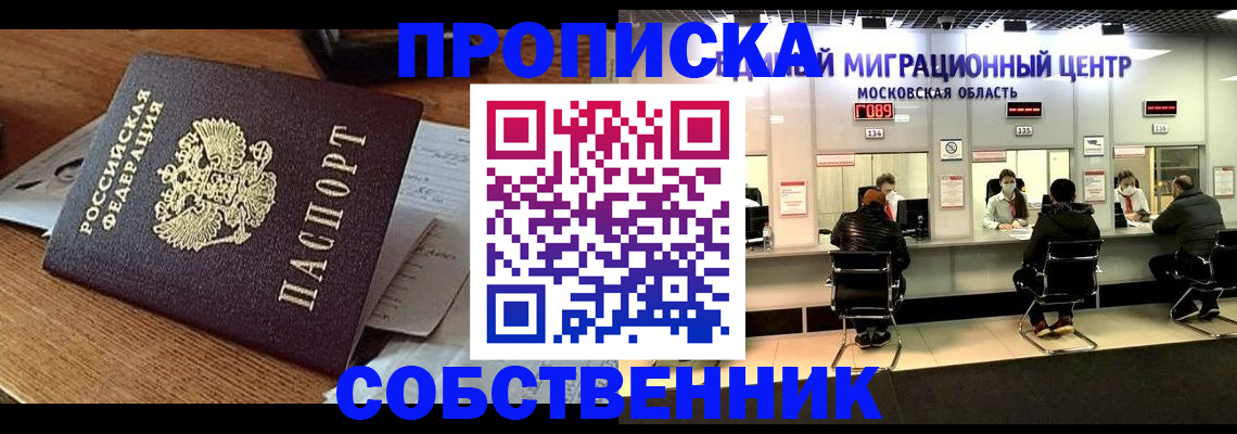 регистрация в Гулькевичах